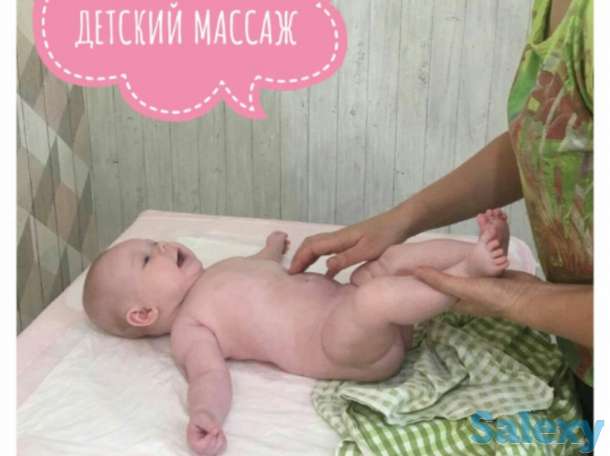 ОБЩИЙ МАССАЖ для , фотография 1