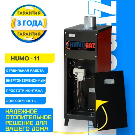 экономичные газовые котлы для дома, коттеджа, фотография 2