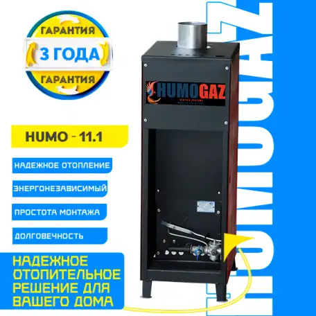 экономичные газовые котлы для дома, коттеджа, фотография 1