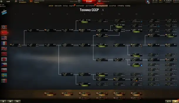 Продам аккаунт WoT, фотография 3