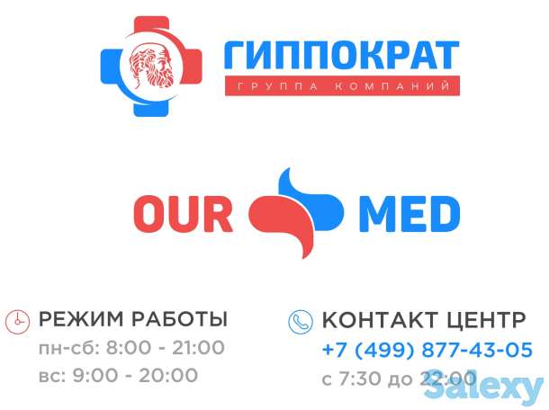 Иш, фотография 1