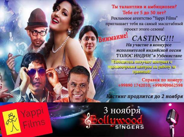 Ты талантлив и амбициозен? Тебе от 5 до 50 лет? , фотография 1