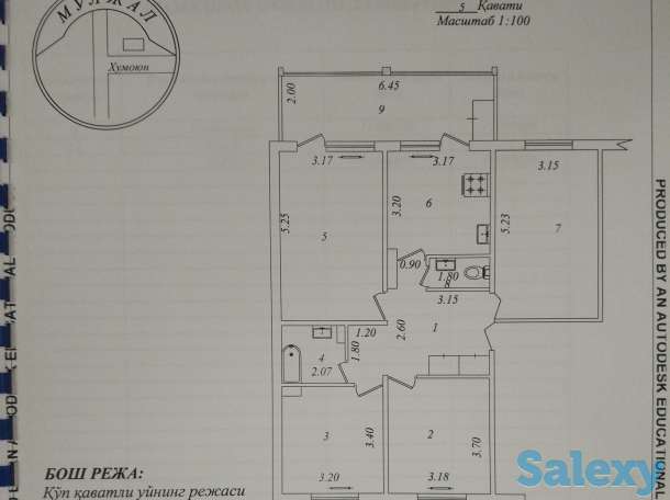 Продаётся своя 4-х комнатная квартира. Хумаюн, фотография 1