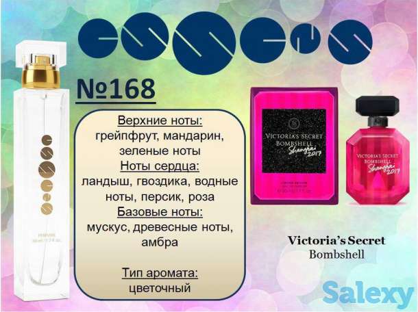 Духи VICTORIA'S SECRET Bombshell, 50 ml,  Духи от компании Essens, номер 168, фотография 1