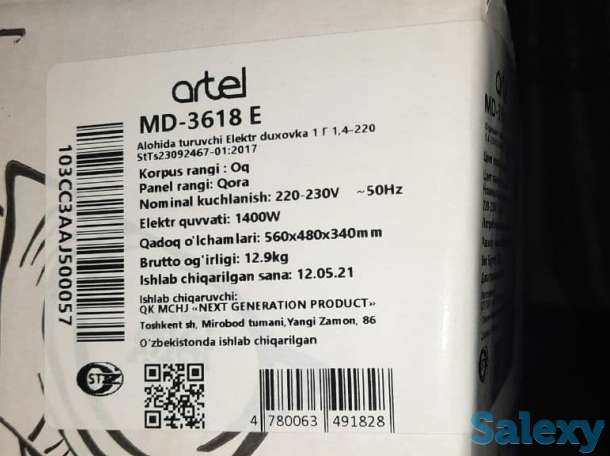 Artel Mini Pech 36 Litr, фотография 2