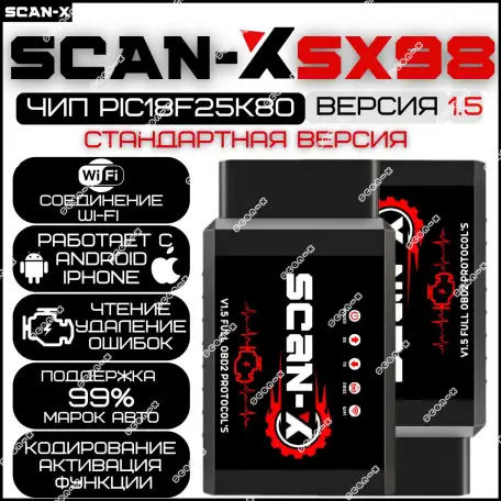 Автосканеры OBD2 Версия WiFi, фотография 1