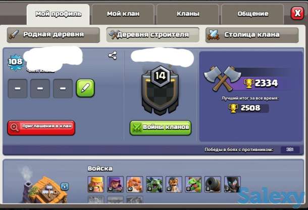 Аккаунт clash of clans 9тх фул, фотография 6