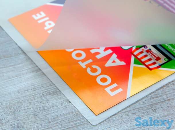 Услуга ламинации, фотография 3