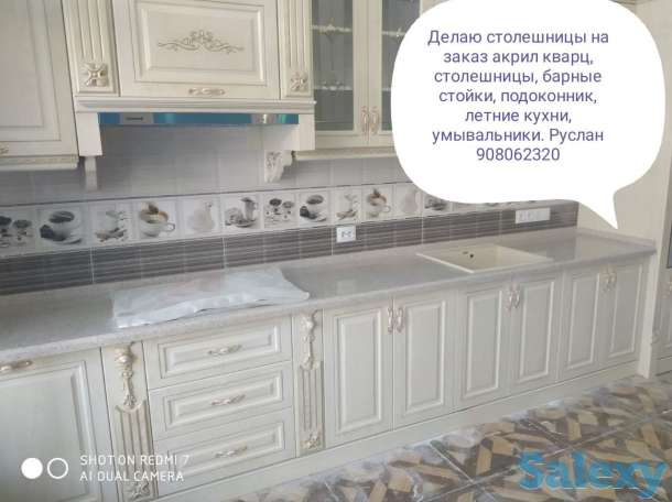 Столешницы на заказ, фотография 6