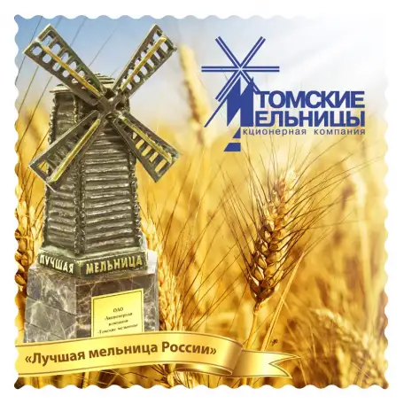 Мука ржаная обдирная,жавдар уни вс Томск,  постоянно в наличии в Ташкенте, фотография 3