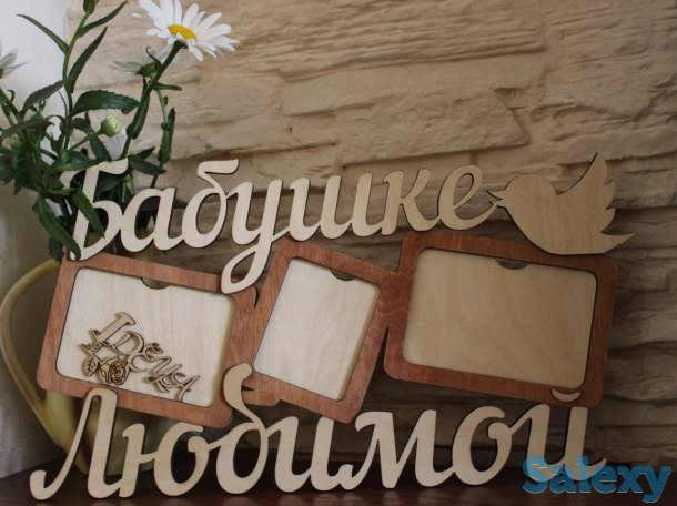 Лазерная резка, фотография 2