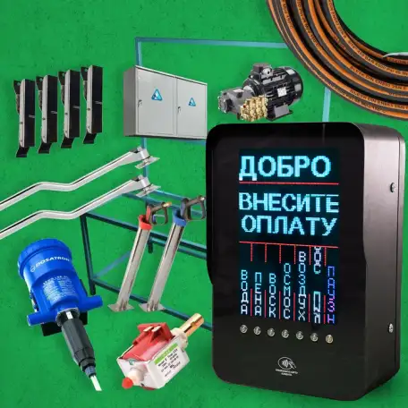 Саммой MoySam  производим мойки самообслуживания, фотография 2