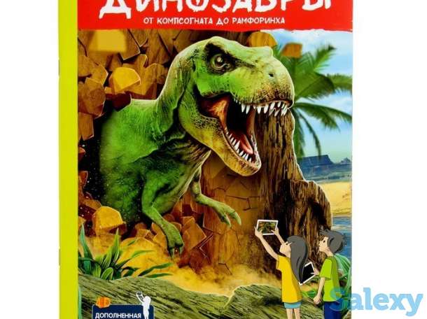 Купить 👶 детские книги-музыкальные, карточки и развивающие пособия от интернет-магазина ToyStoreUZ, фотография 5