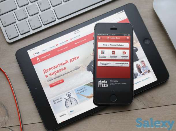 Разработка сайтов, мобильных приложений, десктопных приложений, фотография 1