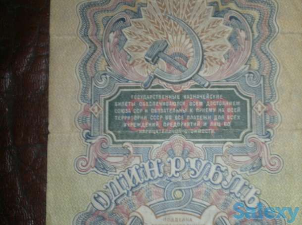 старинные деньги царской россии и ссср продаю, фотография 4