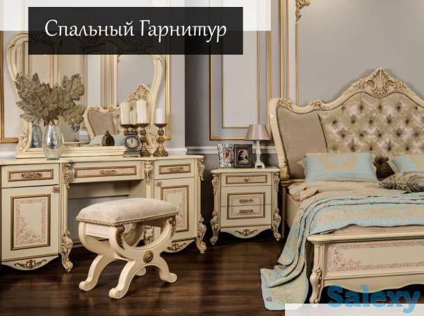 Спальный гарнитур Прага, фотография 2