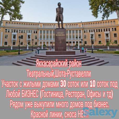 4/1/16 Под Офис 1 линия Ойбек Госпиталка Мирабадский рынок Тата Сквер Метро Амир-Темур, фотография 4