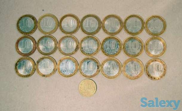 10 рублей Российской Федерации (бимиталические), фотография 1