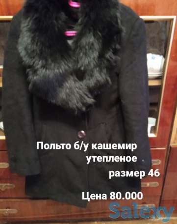 Турецкие вещи в отличном состоянии, фотография 8