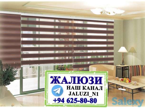 Jalyuzi Kombo Жалюзи сомбо, фотография 5
