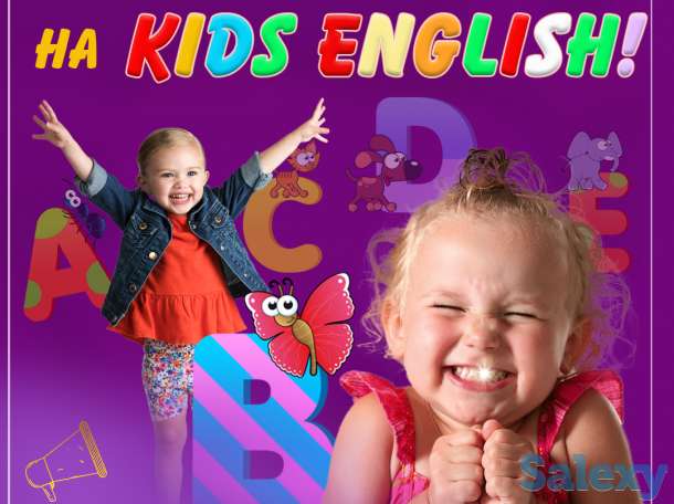 #Английский для детей, фотография 1