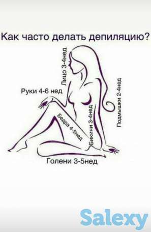 Предоставляю услуги по шугарингу(сахарной депиляции)с выездом., фотография 2