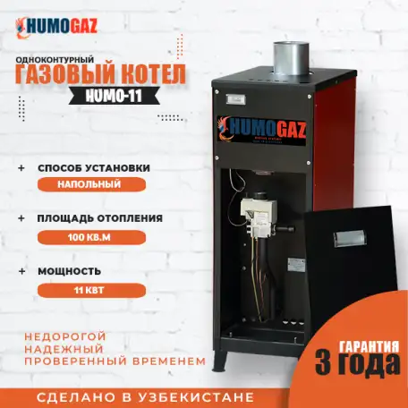 экономичные газовые котлы для дома, коттеджа, административных зданий, фотография 2