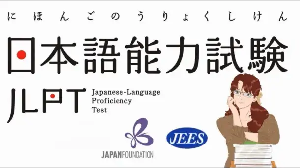 Репетитор по японскому языку, фотография 1