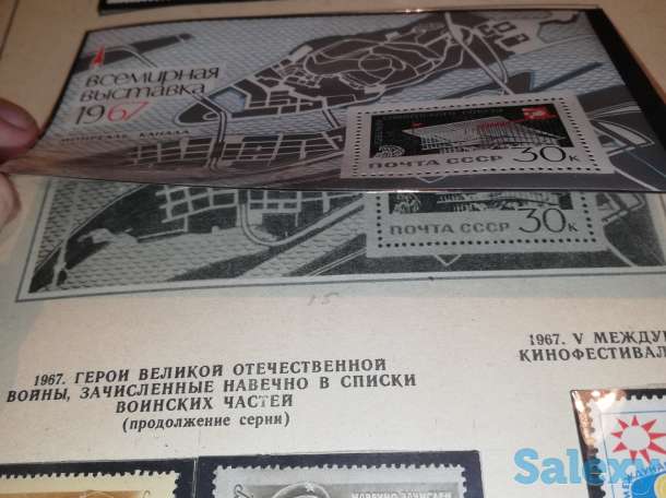 Продам коллекцию марок, фотография 4