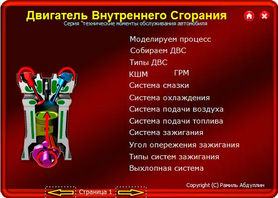 Обучающие курсы компьютерной диагностики автомобиля, фотография 2