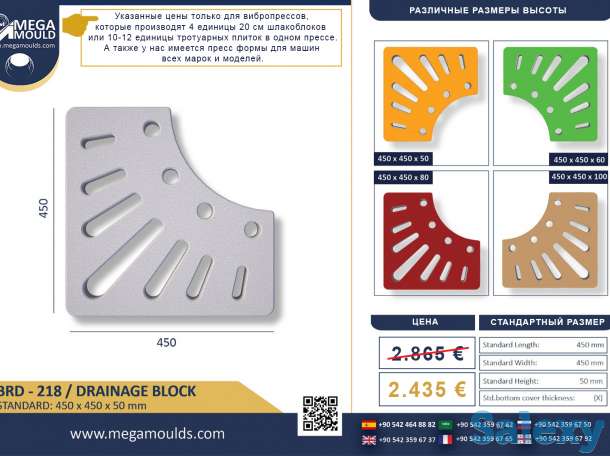Пресс формы для газонной решетки- водосточной решетки, фотография 5
