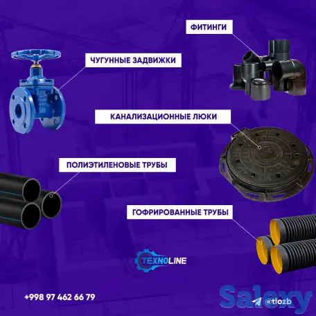 Полиэтиленовые трубы и фитинги, фотография 3