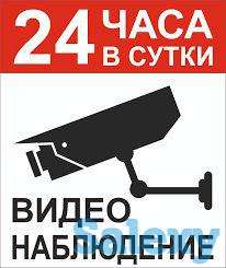 Видеонаблюдения и системы безопасности под ключ!, фотография 1