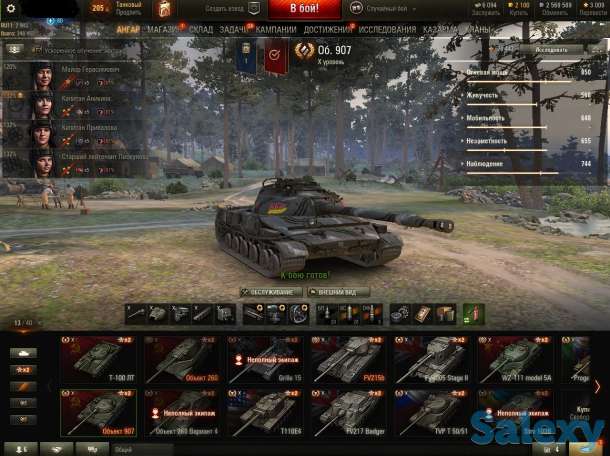 Продам акаунт в World of Tanks, фотография 1