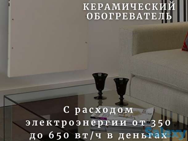 Настенный керамические обогреватели, фотография 1