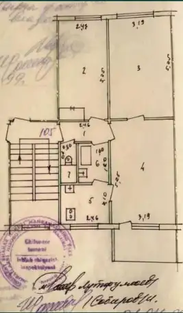 Чиланзар-19. Универсам. Своя, фотография 2