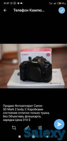 Фотоаппарат продается, фотография 3