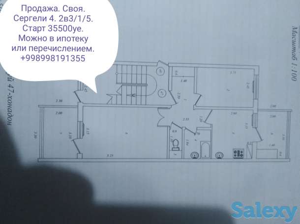Сергели 4, дом 16. 2в3/1/5, фотография 7
