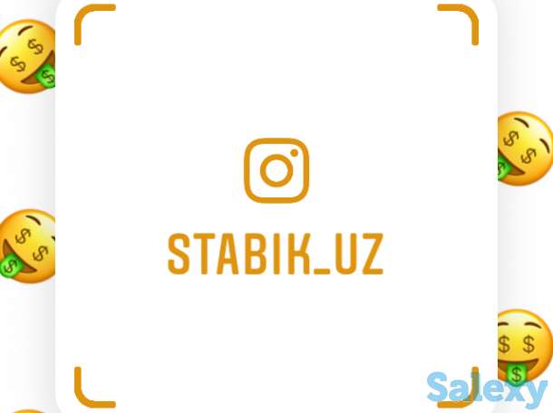 stabilizator, фотография 3