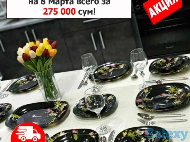 Подарочный сервиз посуды в ограниченном количестве по скидочной цене!, фотография 5