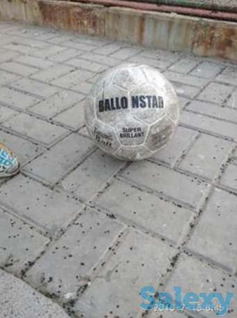 Мяч 'Ballonstar' оригинал,пользовался месяц, фотография 1