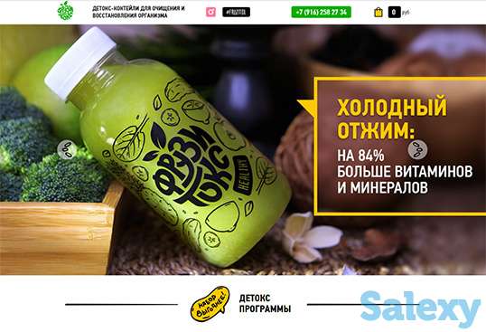 Профессиональное cоздание сайта под ключ, фотография 3