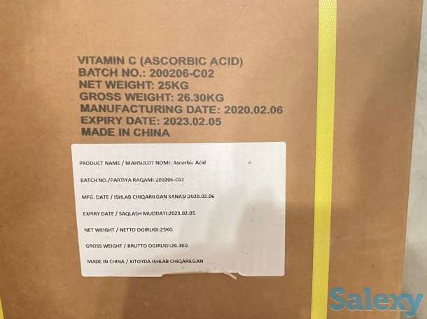 Есть в наличии на складе. Аскорбиновая кислота, СОРБАТ КАЛИЯ, фотография 2