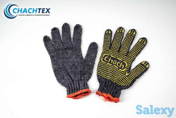 Перчатки рабочие хб с ПВХ нанесением от производителя, фотография 3