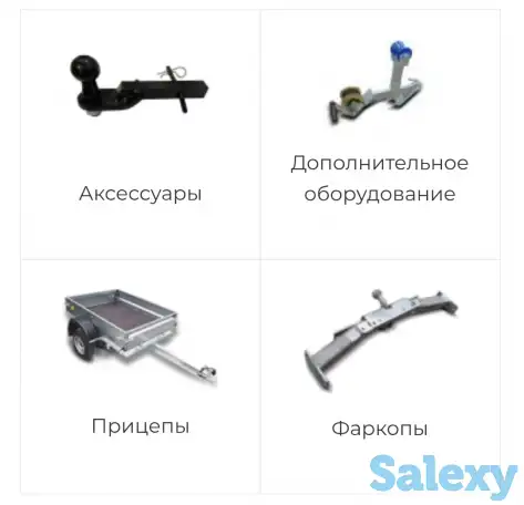 Фаркопы, комплектующее к автоприцепам от завода производителя, фотография 2