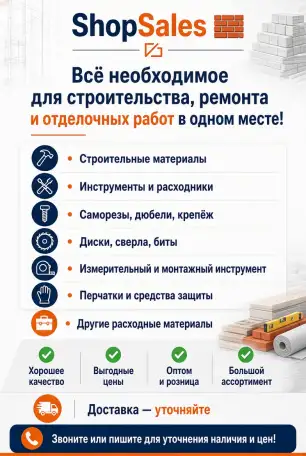 Канцтовары и другое, фотография 1