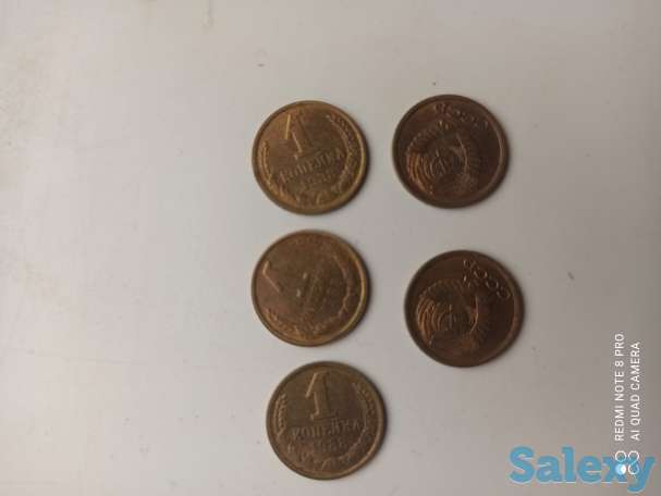 Prodaja, фотография 1