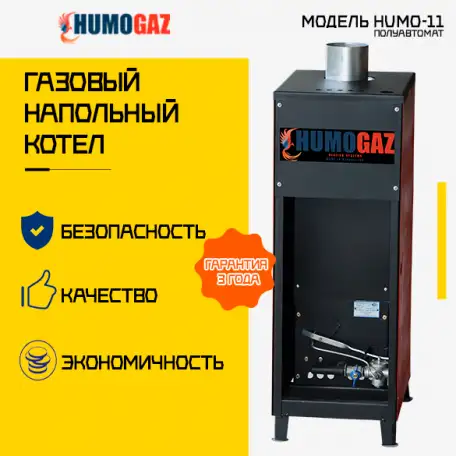экономичные газовые котлы для дома, коттеджа, административных зданий, фотография 1
