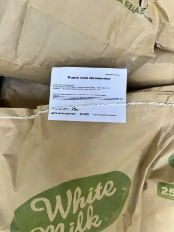 Сухой молоко, фотография 2