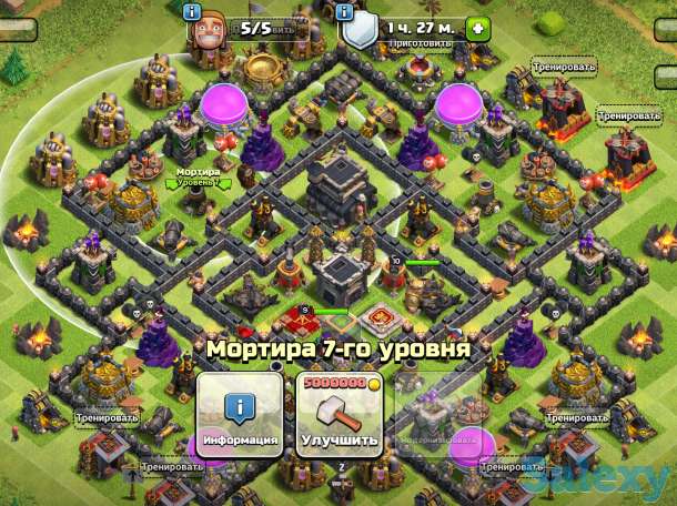 Продам аккаунты coc и cr, фотография 1